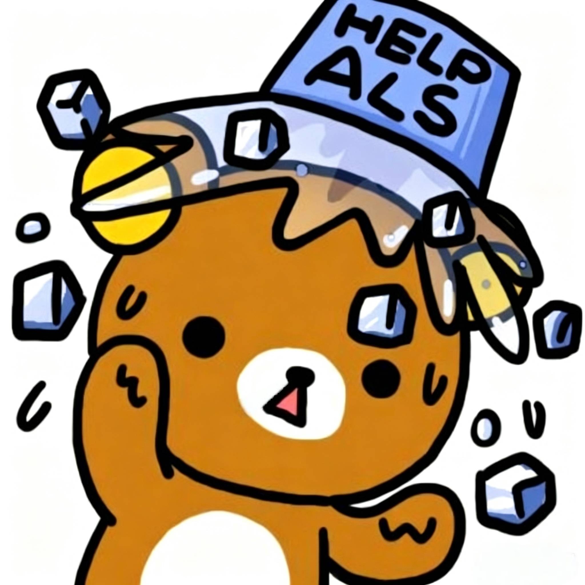 承挨
